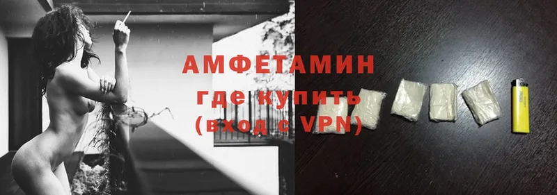 shop телеграм  Гуково  Amphetamine VHQ 