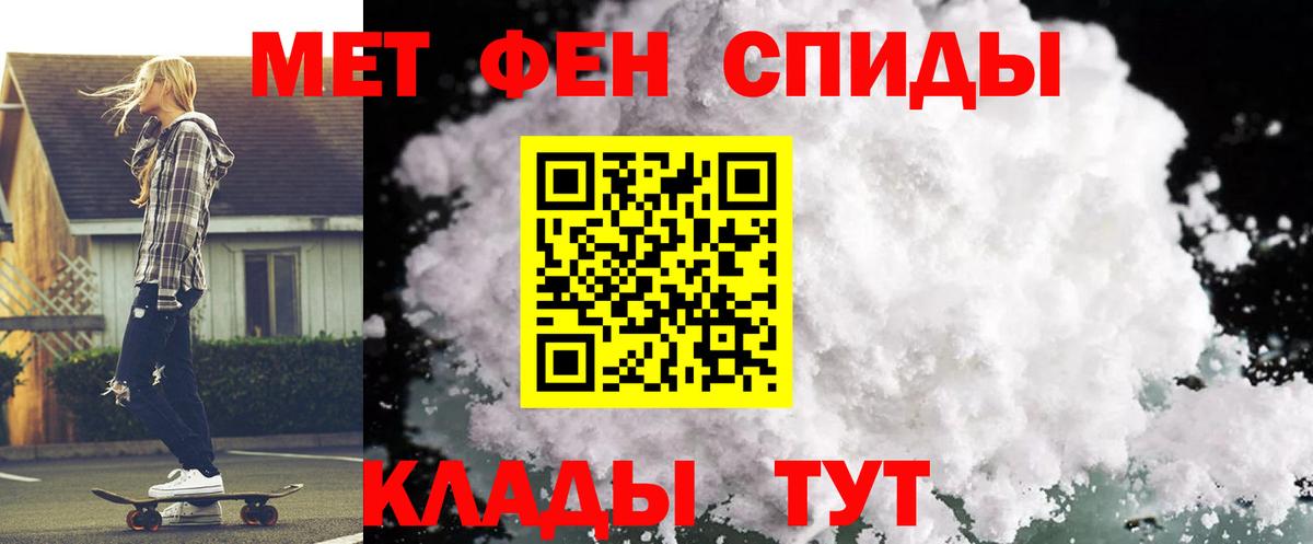 Amphetamine Розовый  АМФЕТАМИН  Гуково 