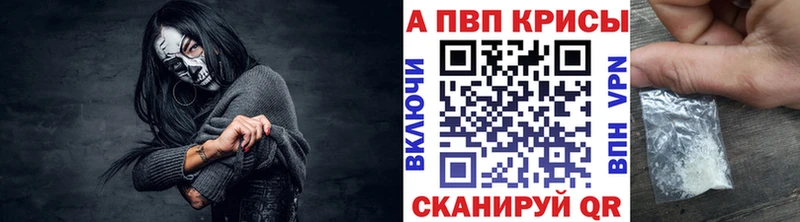 APVP Соль  наркота  Гуково 