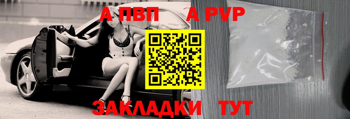 A PVP СК КРИС Гуково