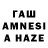 Amphetamine Розовый Tadevos Grigoryan