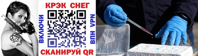 Cocaine VHQ Гуково