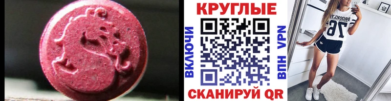 Экстази диски  ОМГ ОМГ ссылка  Гуково 