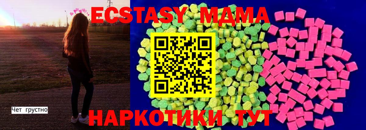 Конопля  Гарик  МЕФ  Кокаин  КОКАИН  НБОМе  Вход с VPN  Гуково  Хэш 