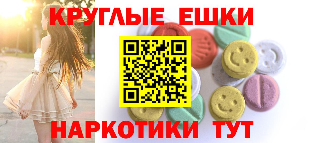 КОКАИН  Гуково  Бошки Шишки  APVP СК кристаллы  Кодеин  Вход с VPN  Меф МЯУ МЯУ кристаллы  ГАШ 