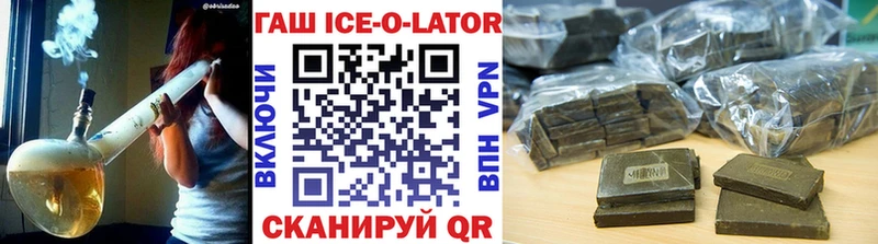 ГАШ VHQ  Гуково 