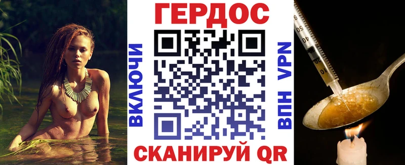 Героин Heroin  цены наркотик  Гуково 