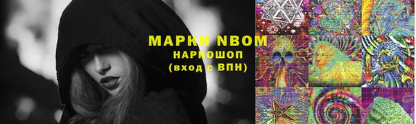 соль курить ск Волосово