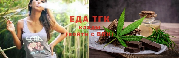 соль курить ск Волосово