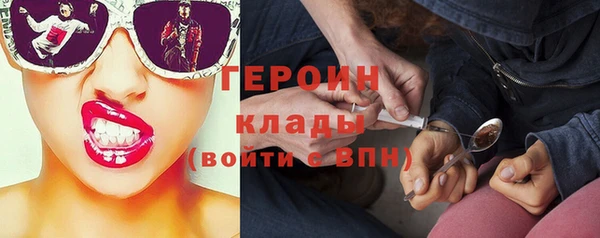 молекула духа Одинцово