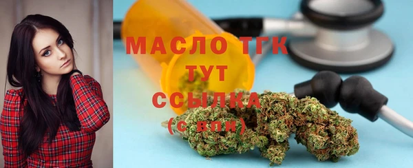 соль курить ск Волосово