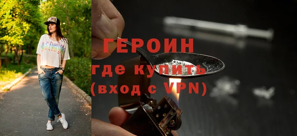 бутират Михайловка