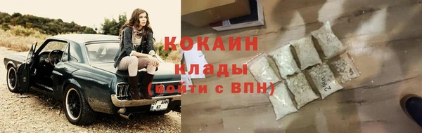 кокаин колумбия Вязьма