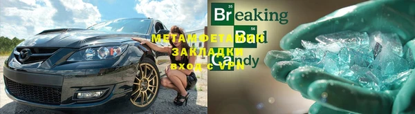 трава Волоколамск