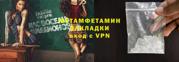 трава Волоколамск