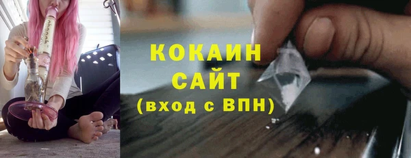 соль курить ск Волосово