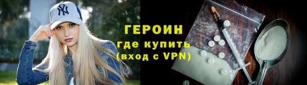 альфа пвп VHQ Медногорск