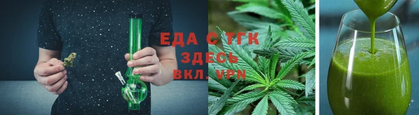 соль курить ск Волосово