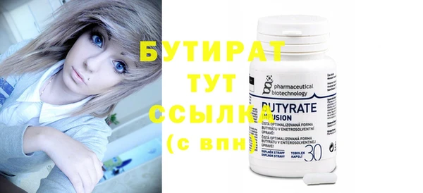 круглые Вяземский