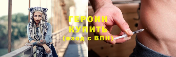 трава Волоколамск
