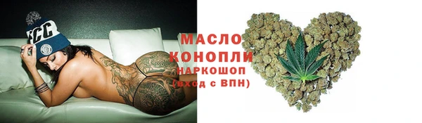 а пвп мука Володарск