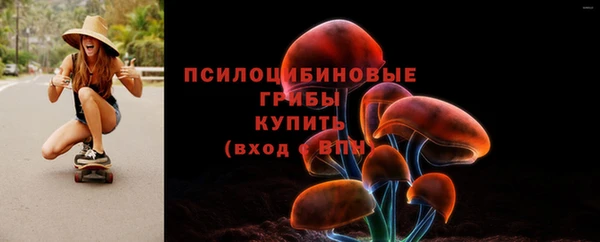 трава Волоколамск