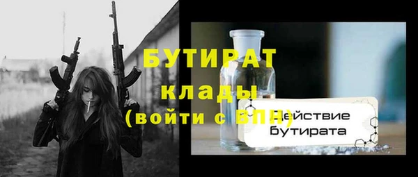 а пвп мука Володарск