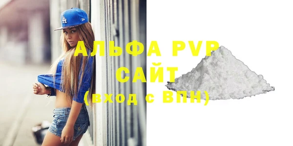 бутират Михайловка