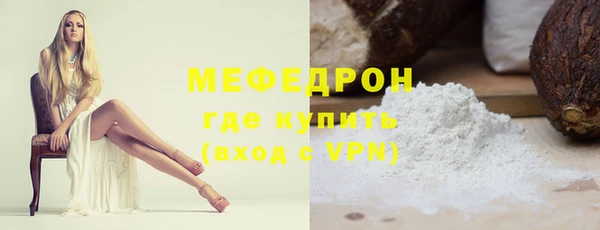 кокаин премиум Волгодонск