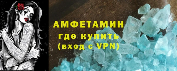 круглые Вяземский