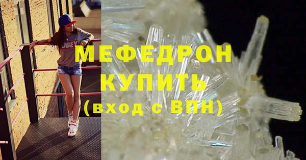 MDMA Ельня