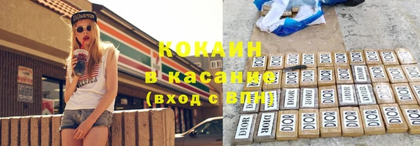 соль курить ск Уссурийск