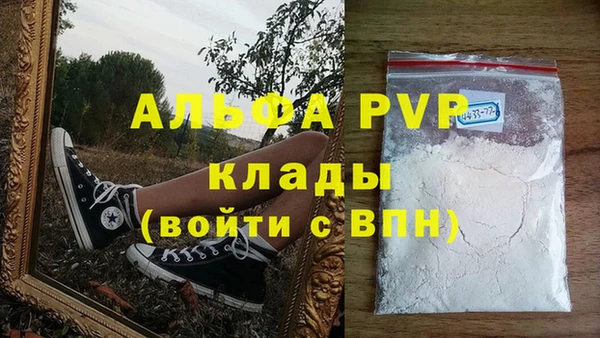 бутират Михайловка
