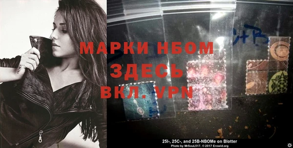соль курить ск Волосово