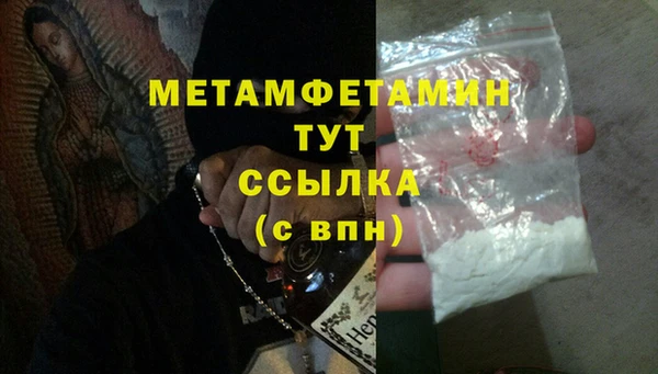 а пвп мука Володарск