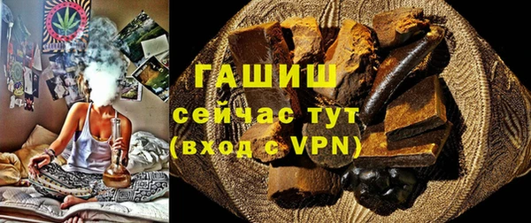 кокаин премиум Михайловск