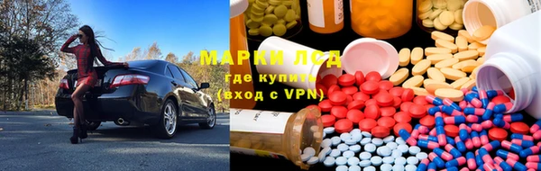 бутират Михайловка