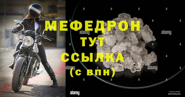 молекула духа Одинцово
