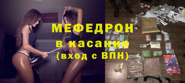 соль курить ск Волосово