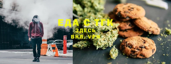 трава Волоколамск