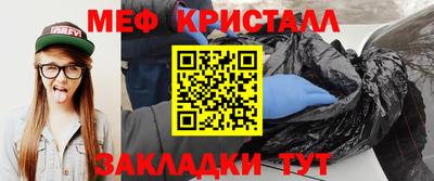 бутик Гай