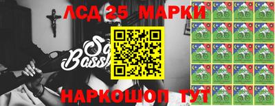 молекула духа Гагарин