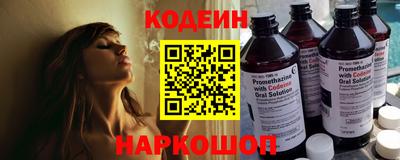 молекула духа Гагарин