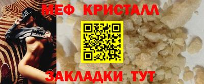 метадон Апшеронск