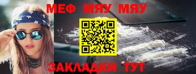 молекула духа Гагарин