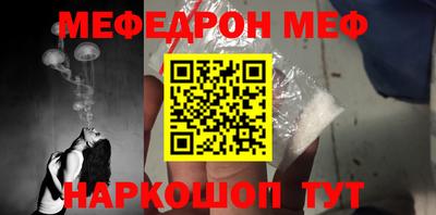 молекула духа Гагарин