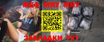 метадон Апшеронск