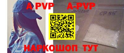 молекула духа Гагарин