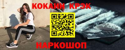 молекула духа Гагарин