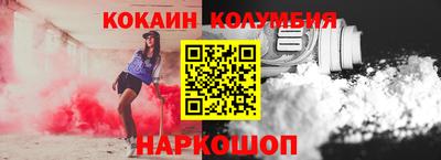 молекула духа Гагарин